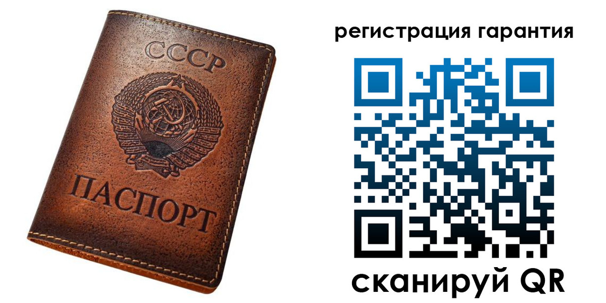 прописка для кредита в Петушках
