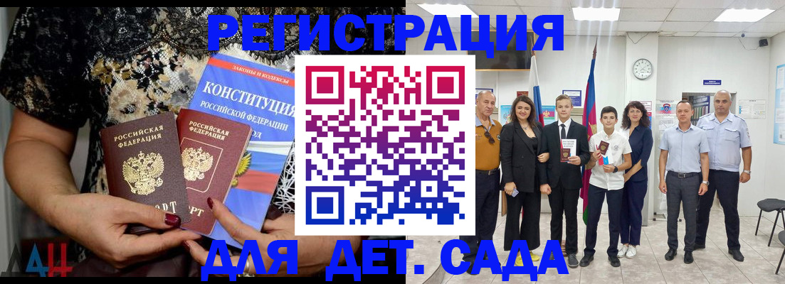 временная регистрация гарантия в Петушках